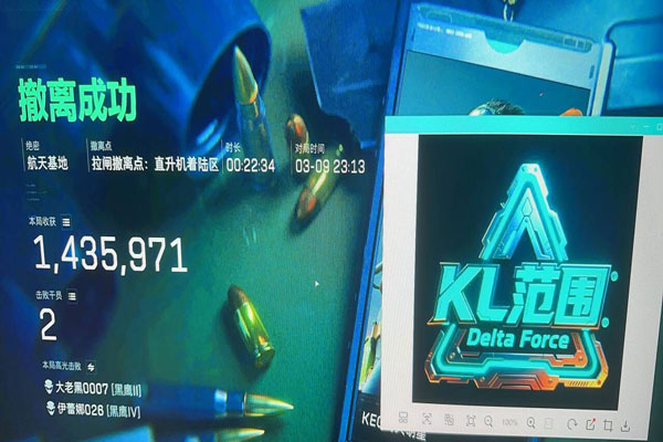 三角洲外挂举报踢人透视自瞄效果
